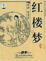捅主任依依